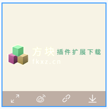 UBP图片下载器 - 批量下载图片插图3