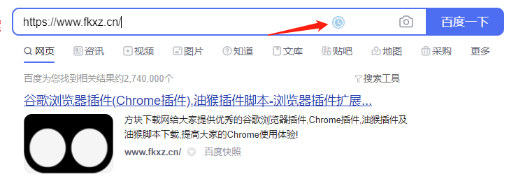 Typio Form Recovery-自动保存输入的表单内容插件插图1