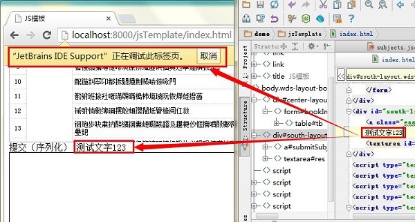 JetBrains IDE Support-开发者编译调试插件插图1