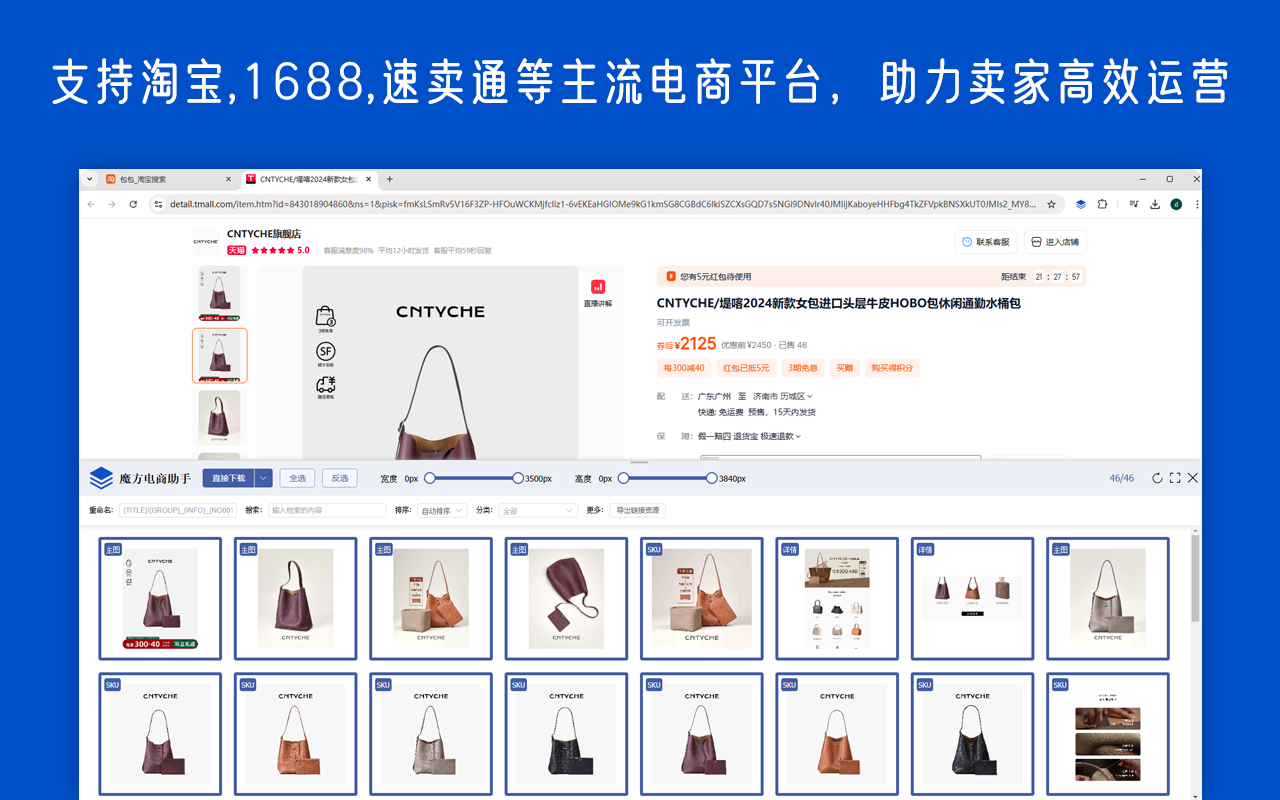 CubeSeller插图
