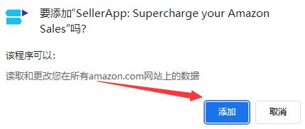 SellerApp: Supercharge your Amazon Sales插图1