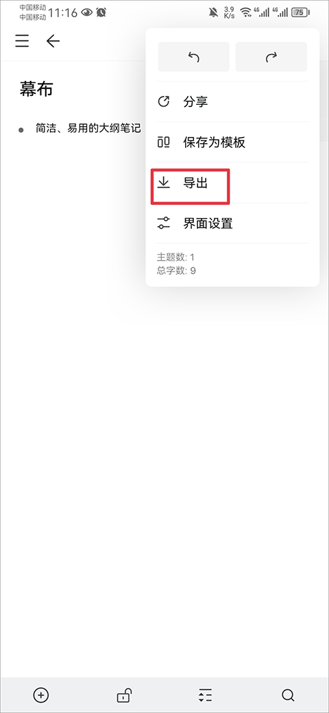 幕布插图3