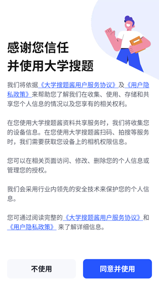 伙伴云插图