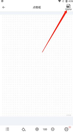 A4打印纸模板插图2