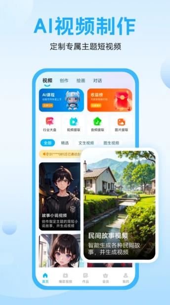 奇妙创作插图
