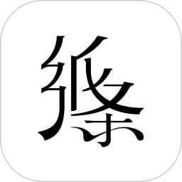 纸条作文缩略图
