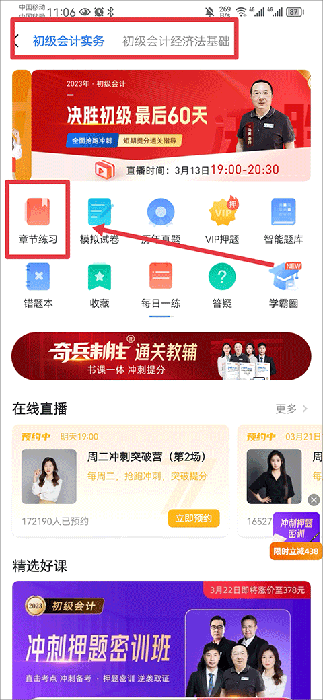 之了课堂插图1