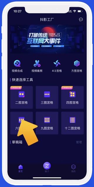 影优尽优插图1