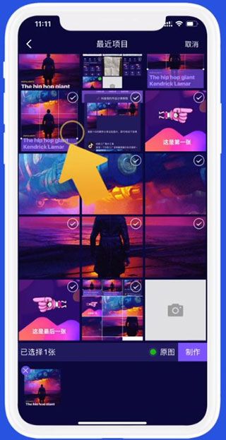 影优尽优插图2