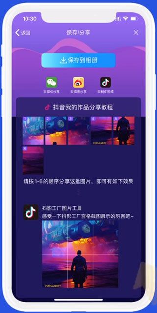 影优尽优插图8