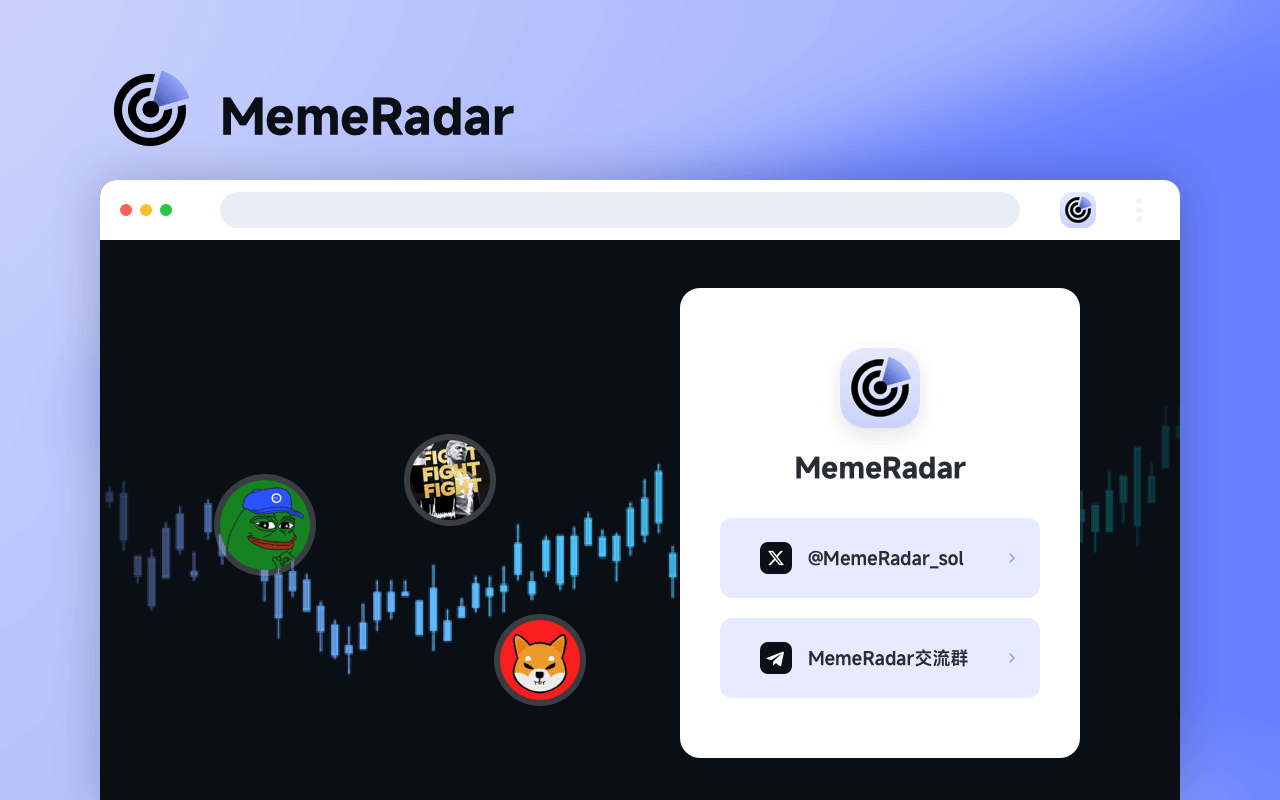 MemeRadar插图