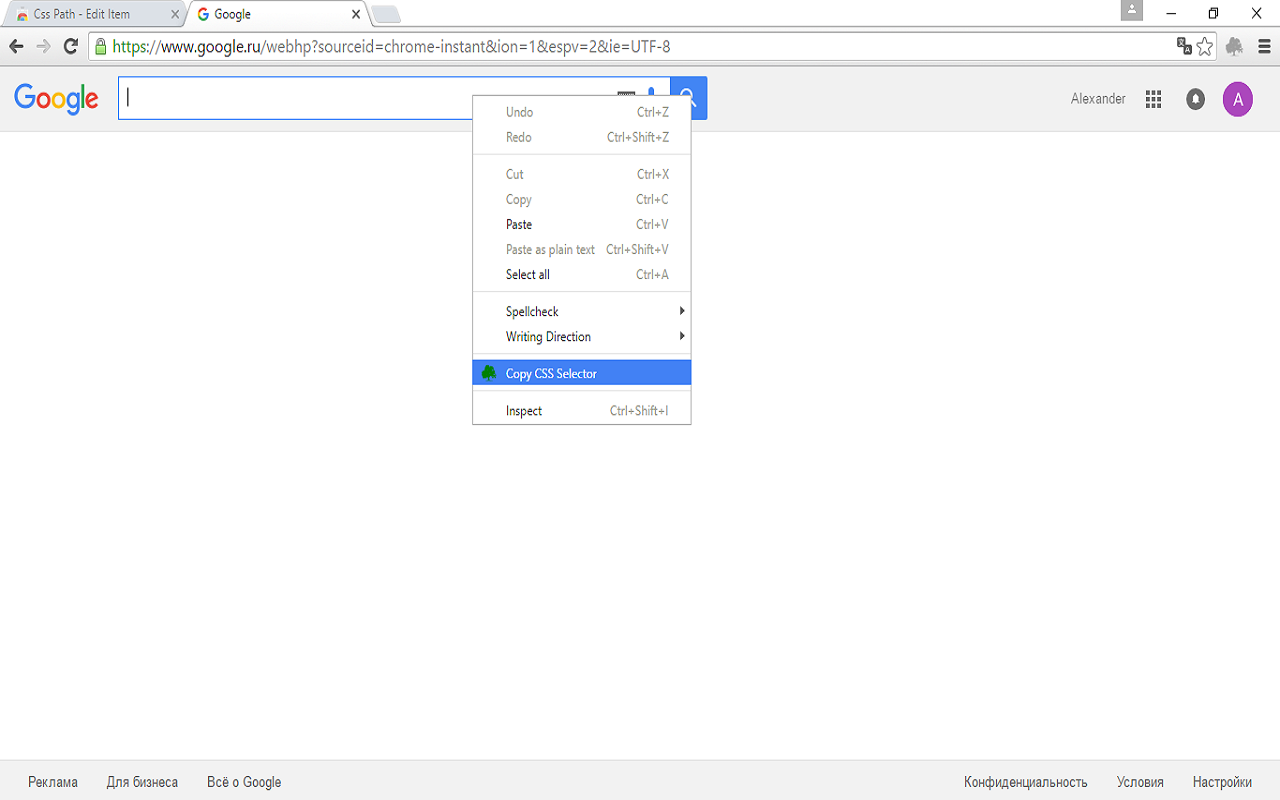Copy Css Selector插图