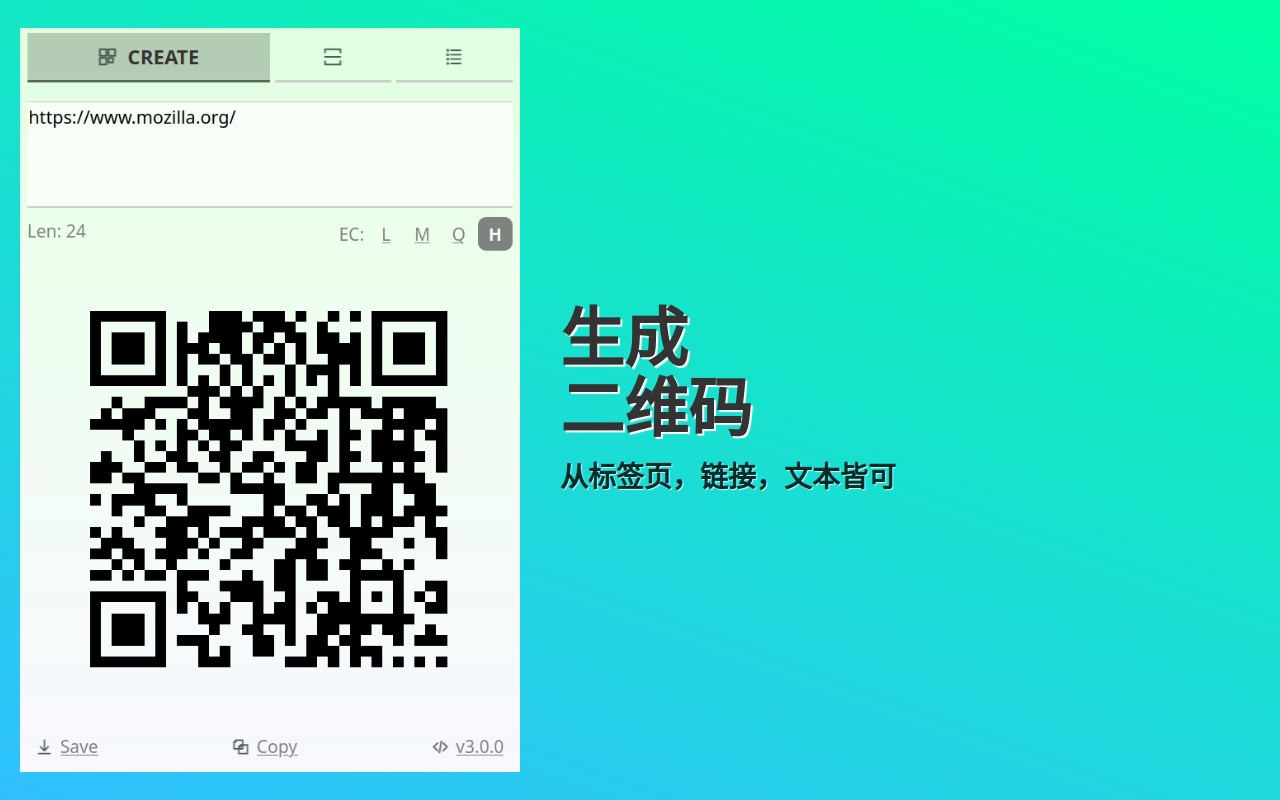 QR Lite插图