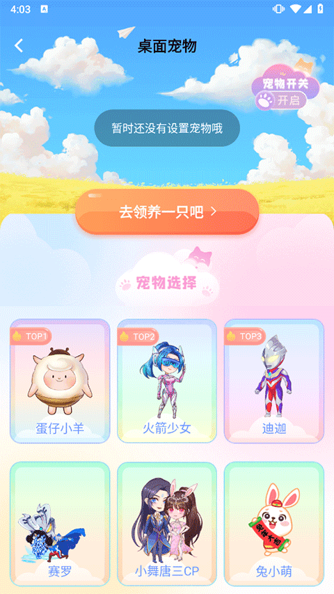 主题壁纸大全插图