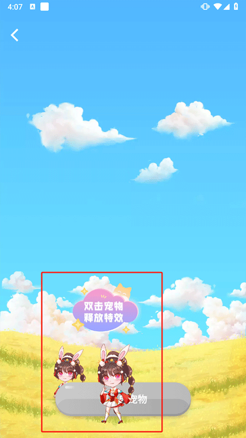 主题壁纸大全插图4