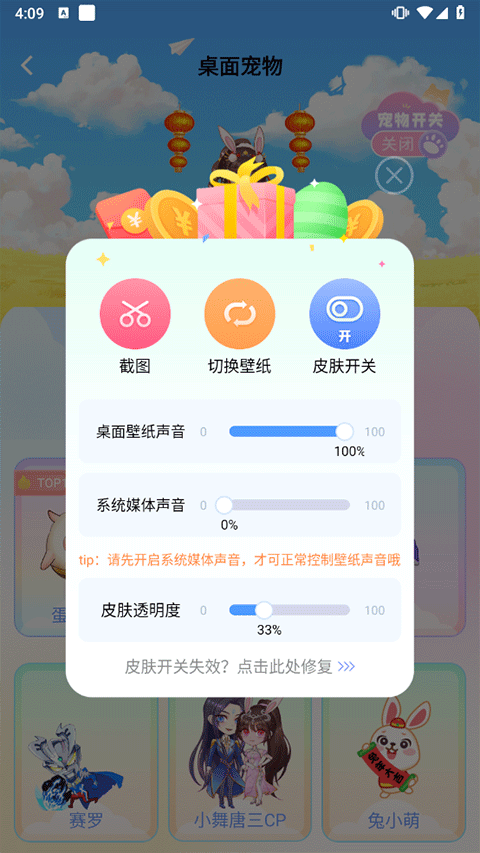 主题壁纸大全插图5
