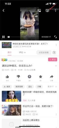 恒星播放器插图