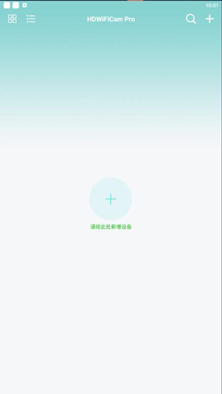 HDWiFiCamPro插图1