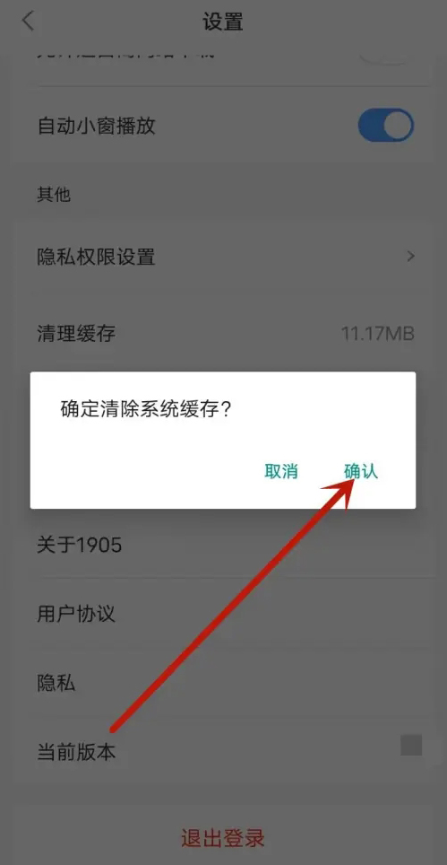 1905电影网插图2
