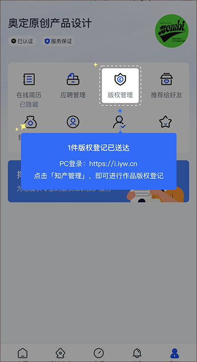 爱原物插图2