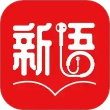 新语听书缩略图