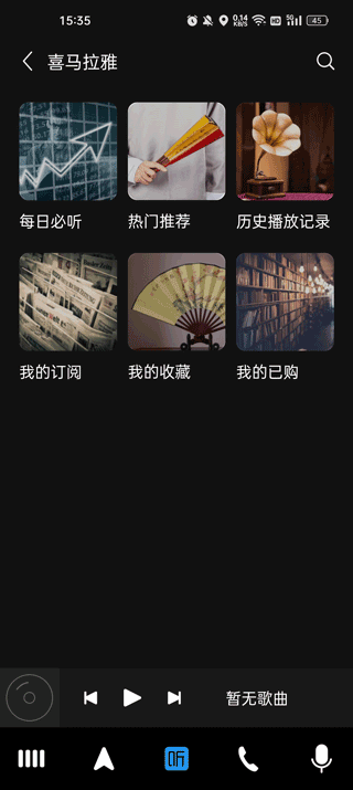 驾驶伴侣插图2