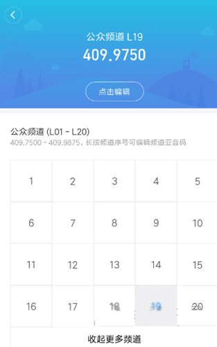小米对讲机插图1