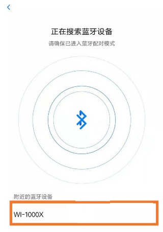 小米对讲机插图3