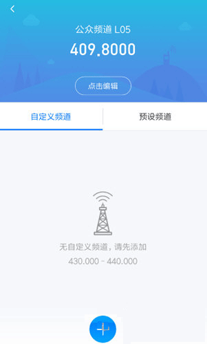 小米对讲机插图4