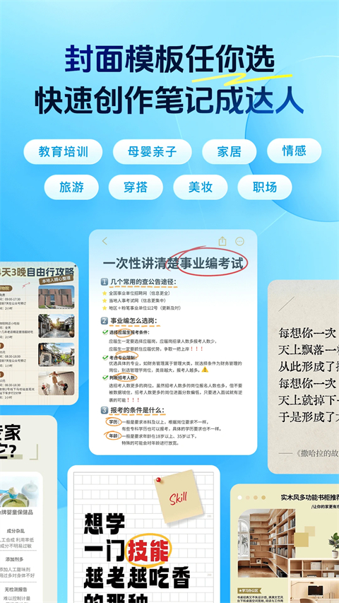 稿定设计插图