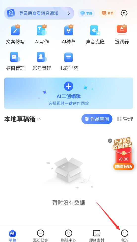 即创猫插图