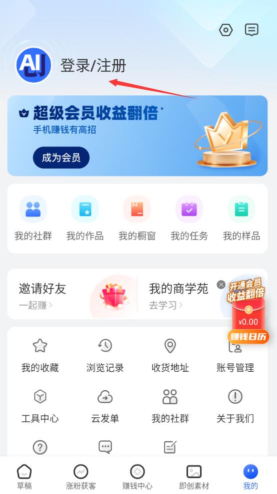 即创猫插图1