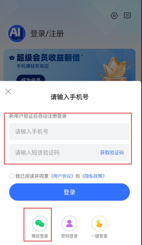 即创猫插图2