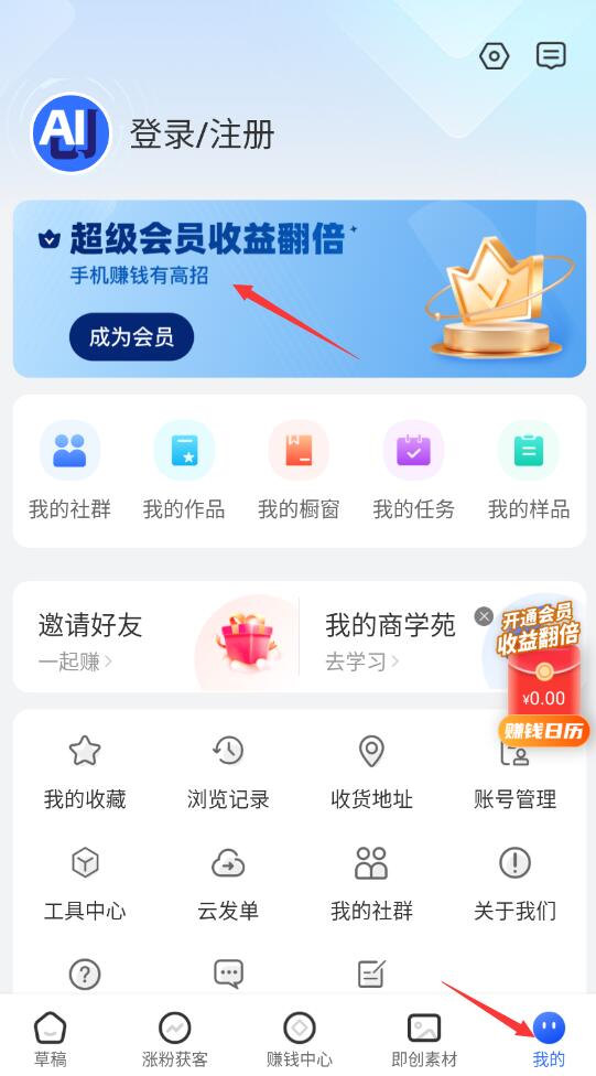 即创猫插图3
