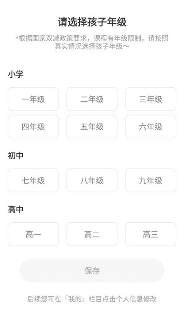 编程猫机器人插图2