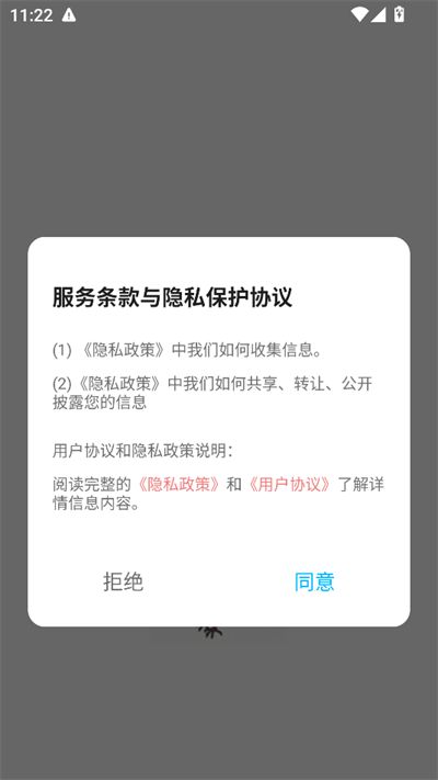 回音鸟组件插图