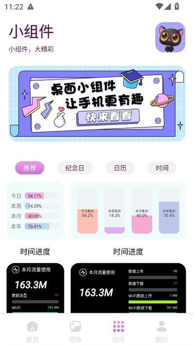 回音鸟组件插图3
