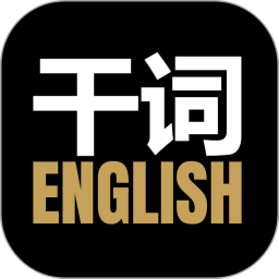 干词缩略图
