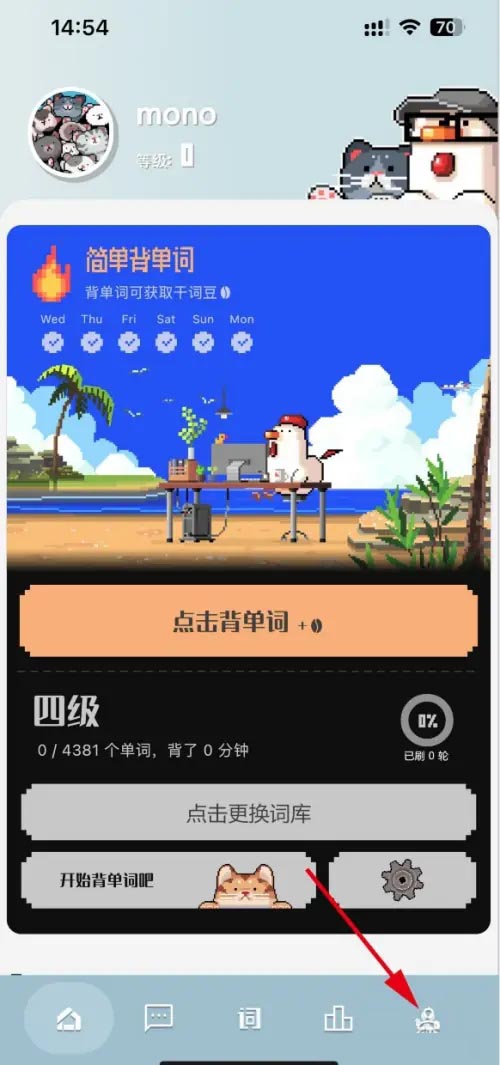 干词插图