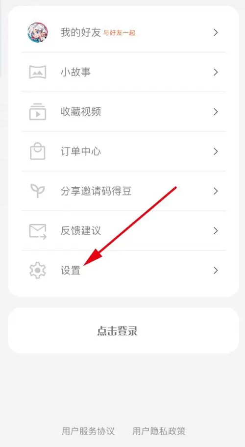 干词插图1