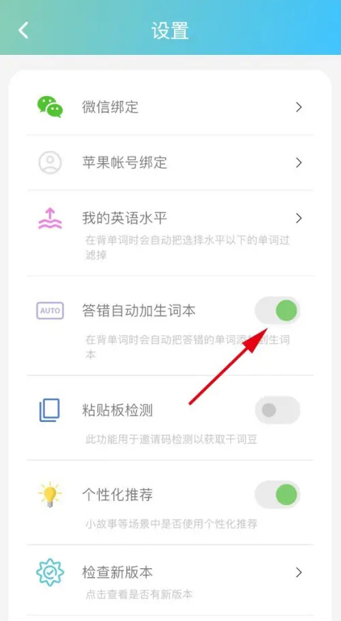 干词插图2
