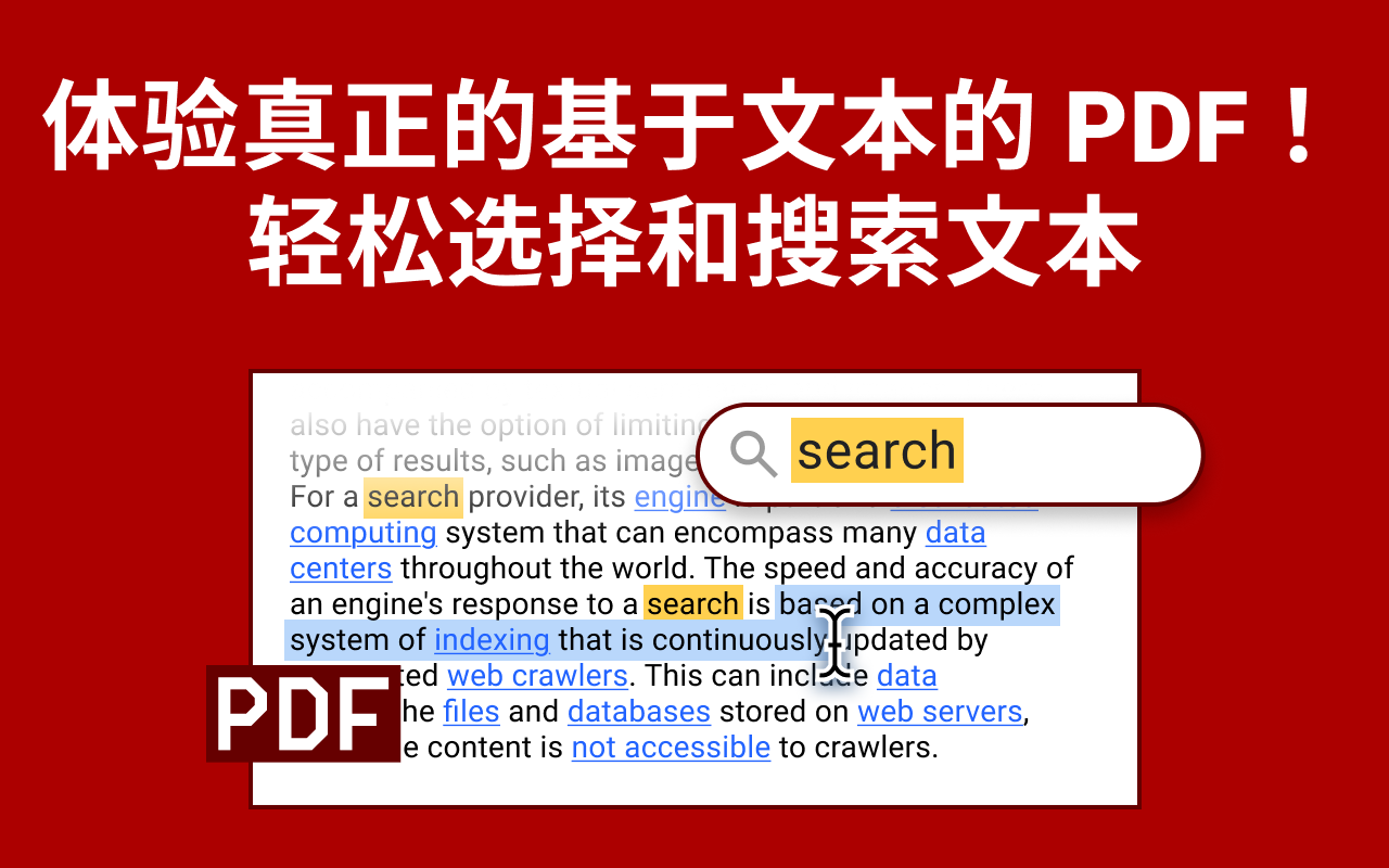 将网页转换为PDF插图