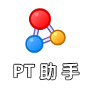 PT Depiler缩略图