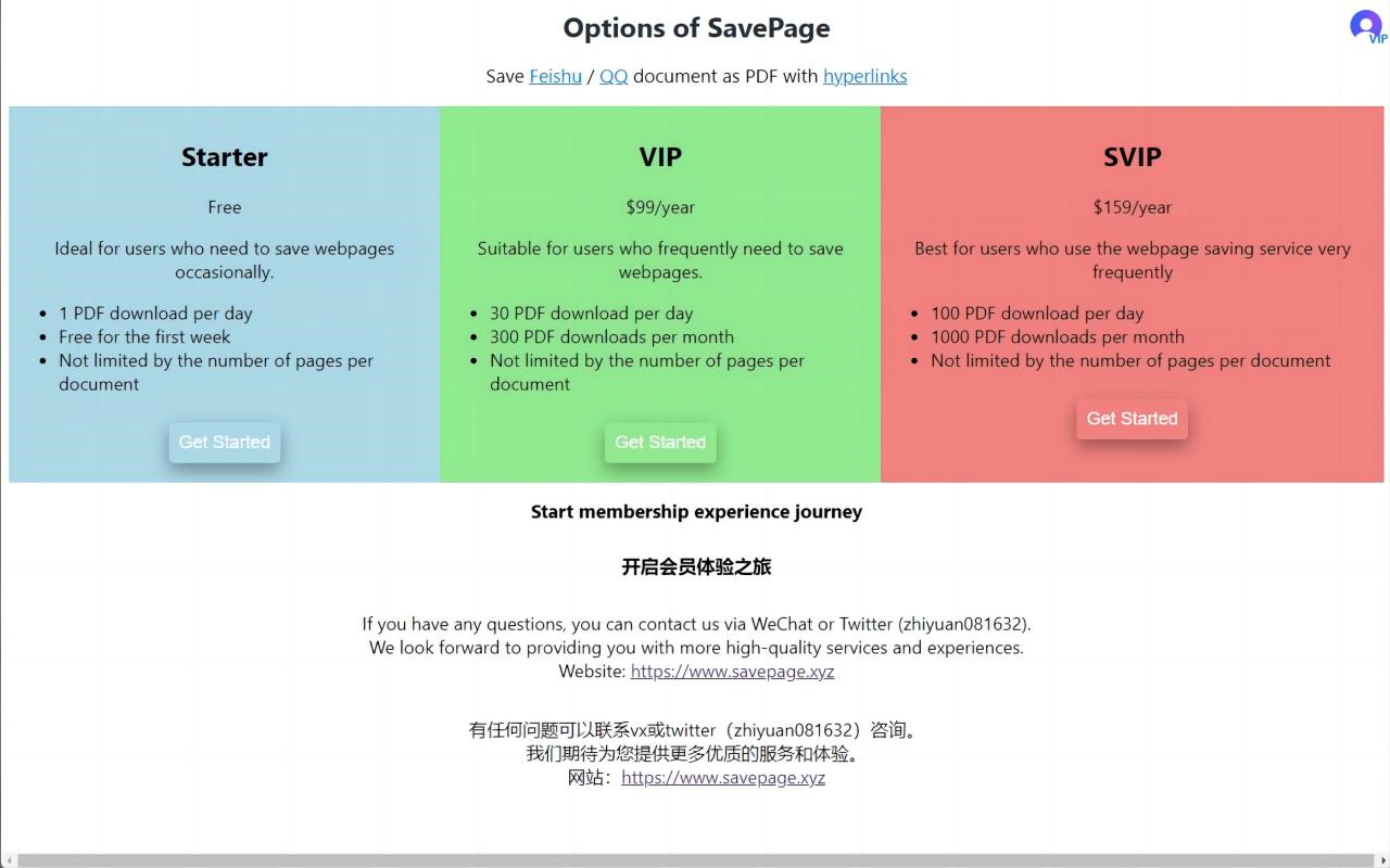 SavePage Extension插图