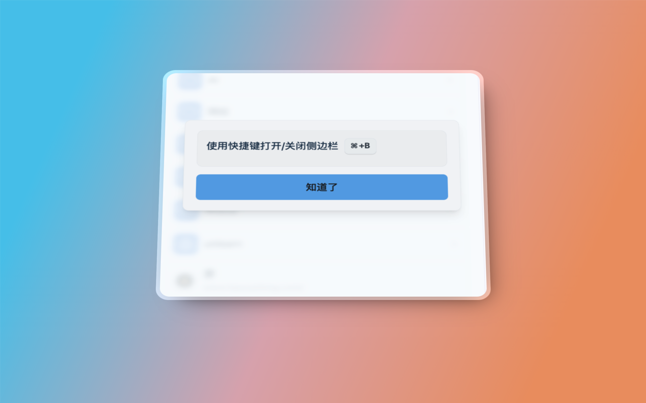 书签猫智能管理助手插图