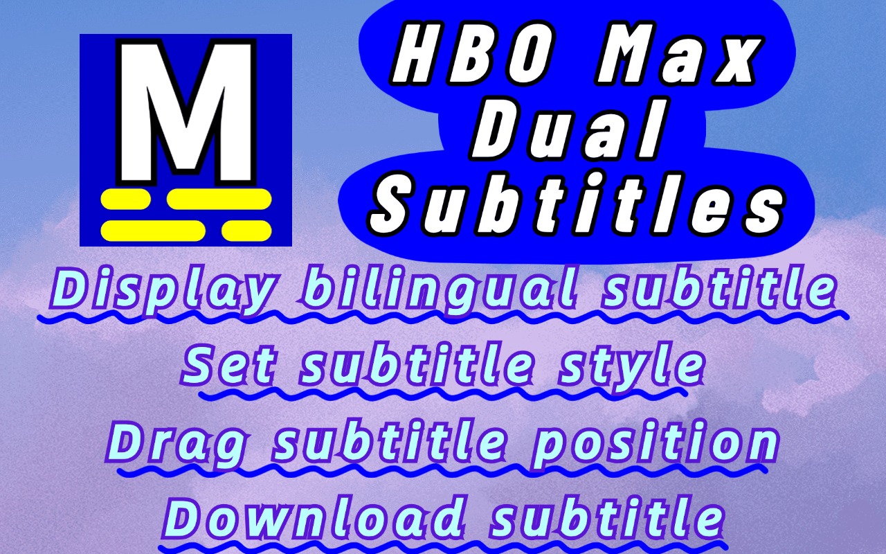 HBO Max 双字幕插图