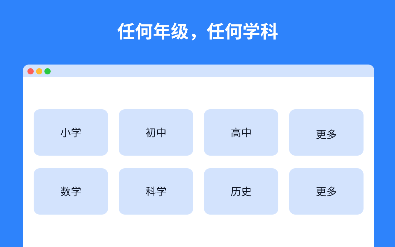 NoteGPT - AI 数学 & 作业助手插图