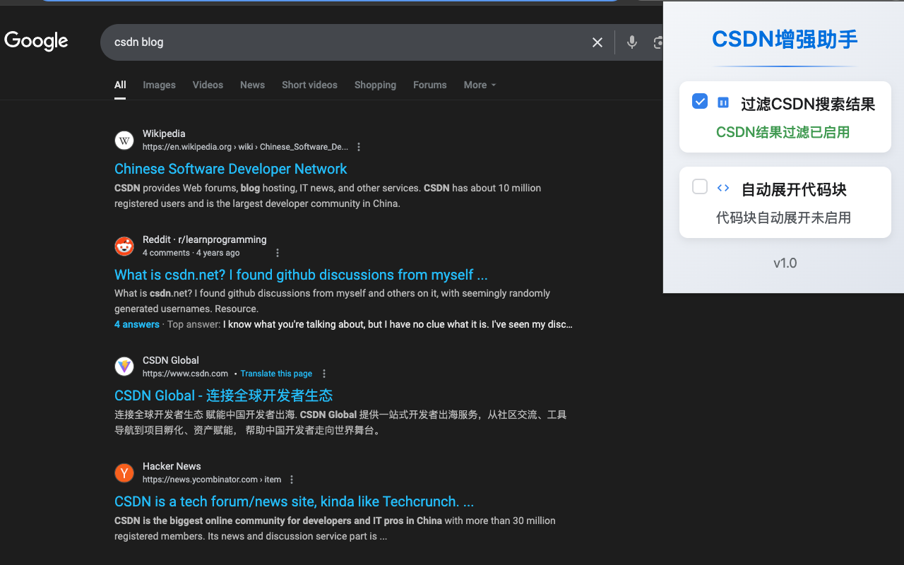 csdn增强助手插图
