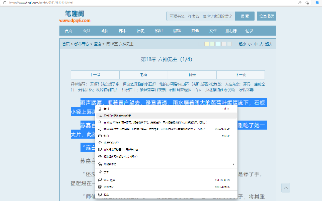 万能复制插图