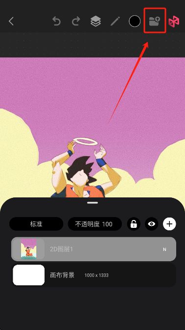 Pofi无限绘画插图3